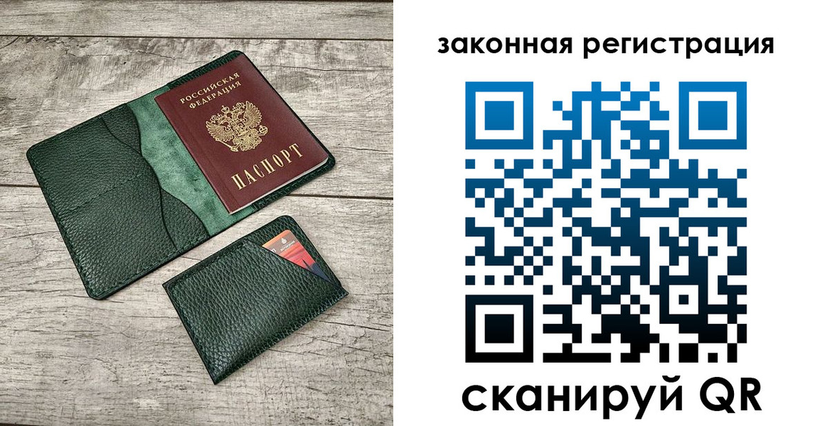 временная регистрация купить в Галиче